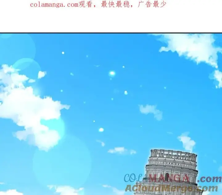 漫画《反派少女被爱意围绕》第81话 回家第225张图