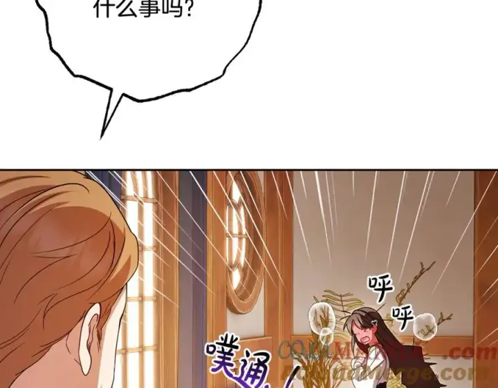 漫画《反派少女被爱意围绕》第81话 回家第29张图