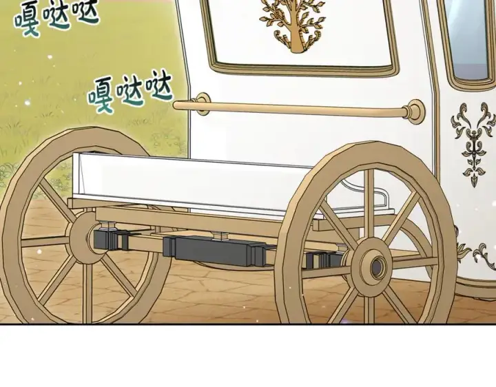 漫画《反派少女被爱意围绕》第81话 回家第46张图