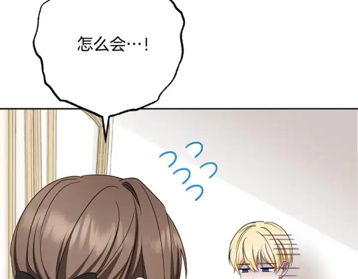漫画《反派少女被爱意围绕》第81话 回家第51张图