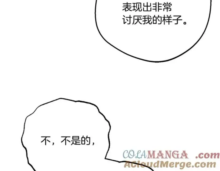 漫画《反派少女被爱意围绕》第81话 回家第53张图