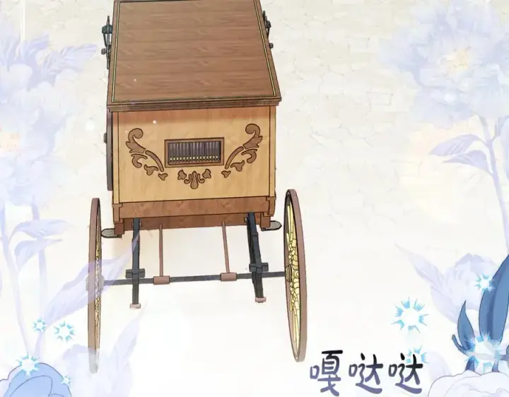 漫画《反派少女被爱意围绕》第81话 回家第87张图