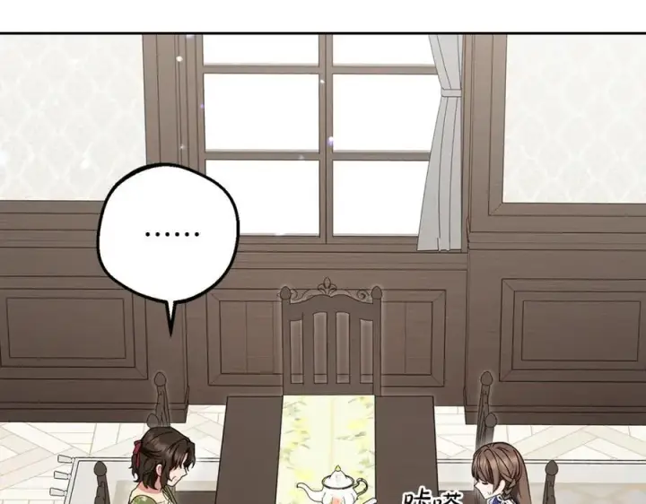 漫画《反派少女被爱意围绕》第82话 收到求婚书第102张图