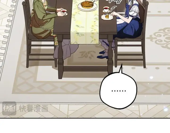 漫画《反派少女被爱意围绕》第82话 收到求婚书第103张图