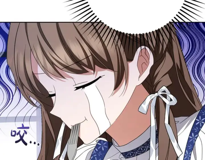 漫画《反派少女被爱意围绕》第82话 收到求婚书第106张图