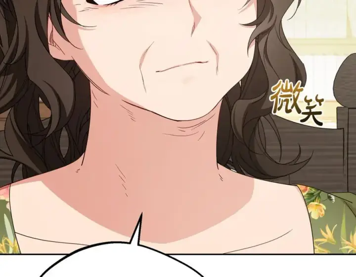 漫画《反派少女被爱意围绕》第82话 收到求婚书第116张图