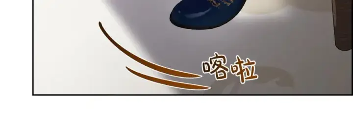 漫画《反派少女被爱意围绕》第82话 收到求婚书第155张图