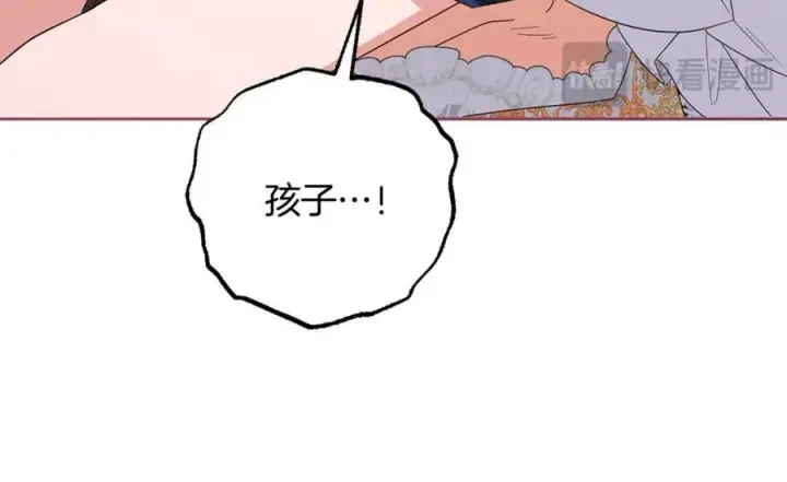 漫画《反派少女被爱意围绕》第82话 收到求婚书第170张图