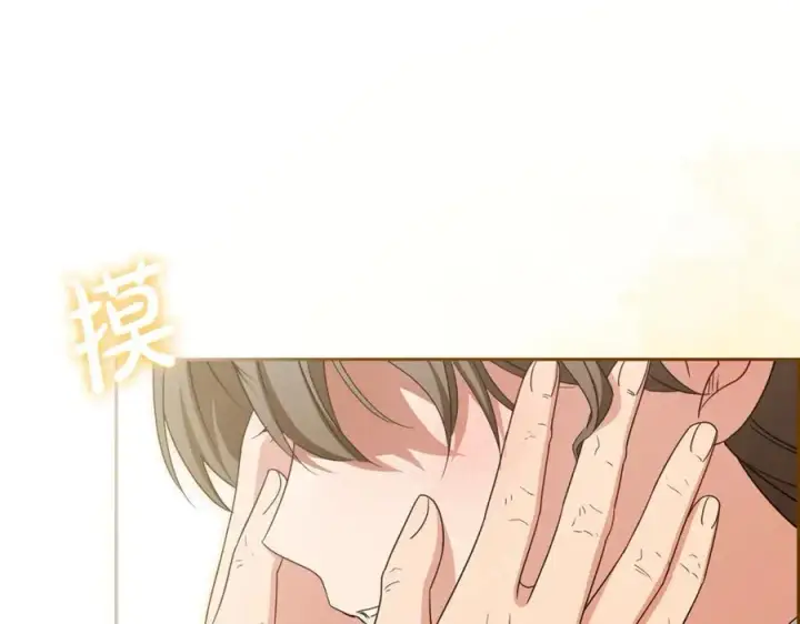 漫画《反派少女被爱意围绕》第82话 收到求婚书第178张图