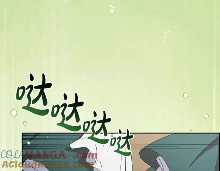 漫画《反派少女被爱意围绕》第82话 收到求婚书第193张图