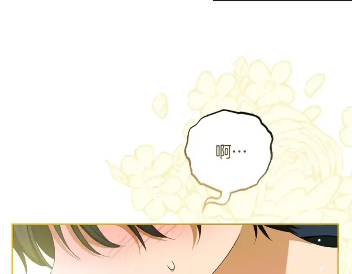 漫画《反派少女被爱意围绕》第82话 收到求婚书第32张图
