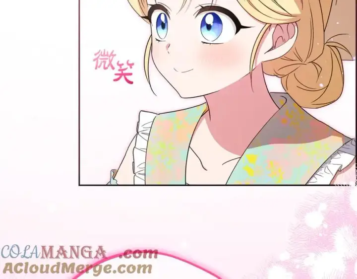 漫画《反派少女被爱意围绕》第82话 收到求婚书第49张图