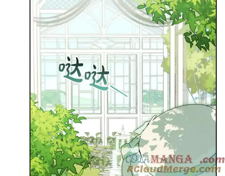 漫画《反派少女被爱意围绕》第82话 收到求婚书第5张图