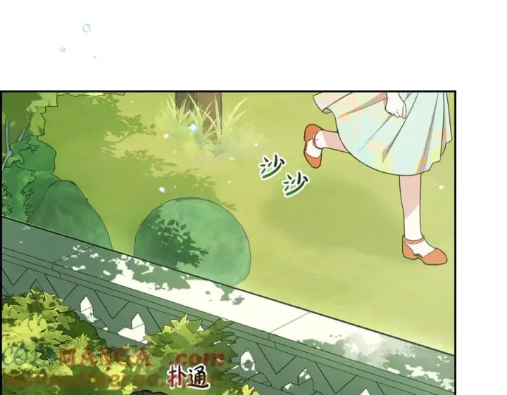 漫画《反派少女被爱意围绕》第82话 收到求婚书第9张图