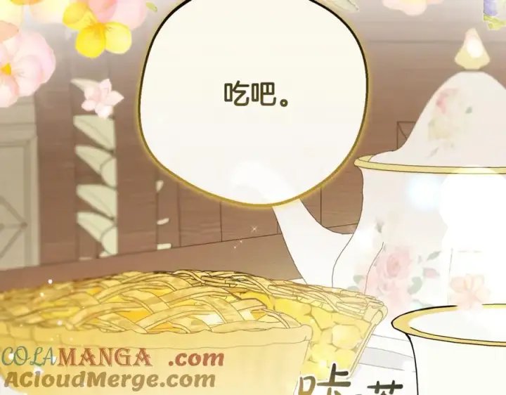 漫画《反派少女被爱意围绕》第82话 收到求婚书第93张图