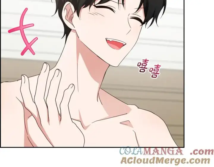 漫画《反派少女被爱意围绕》第83话 未婚夫登场第109张图