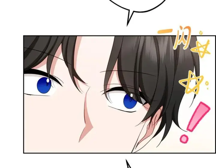 漫画《反派少女被爱意围绕》第83话 未婚夫登场第111张图