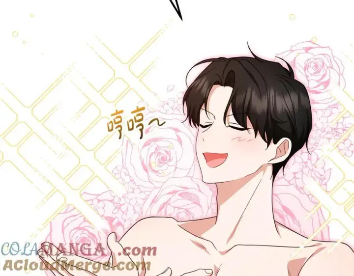 漫画《反派少女被爱意围绕》第83话 未婚夫登场第137张图