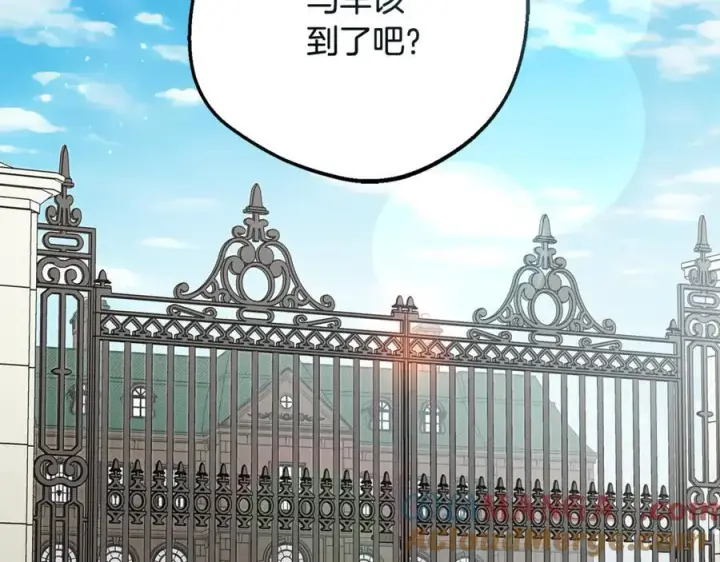 漫画《反派少女被爱意围绕》第83话 未婚夫登场第169张图