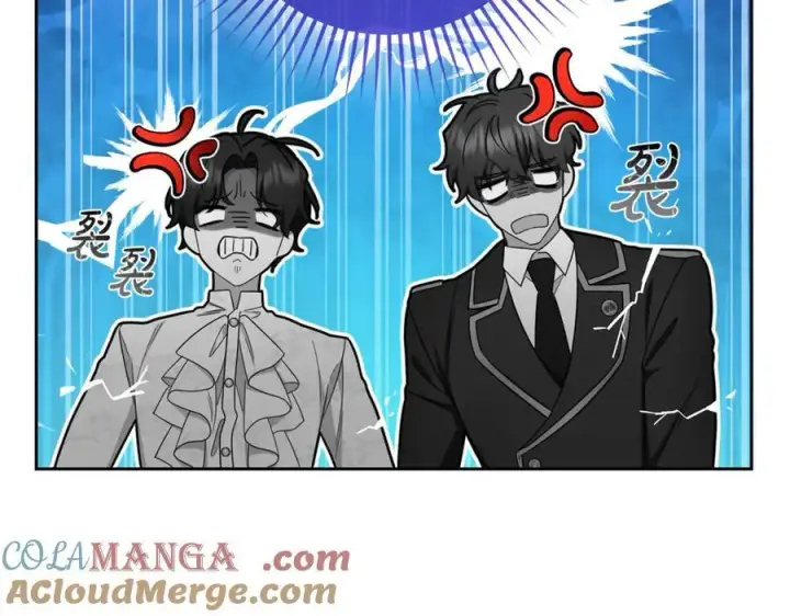 漫画《反派少女被爱意围绕》第83话 未婚夫登场第201张图