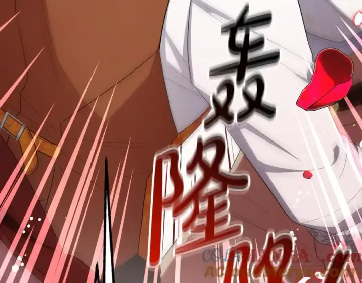 漫画《反派少女被爱意围绕》第83话 未婚夫登场第209张图
