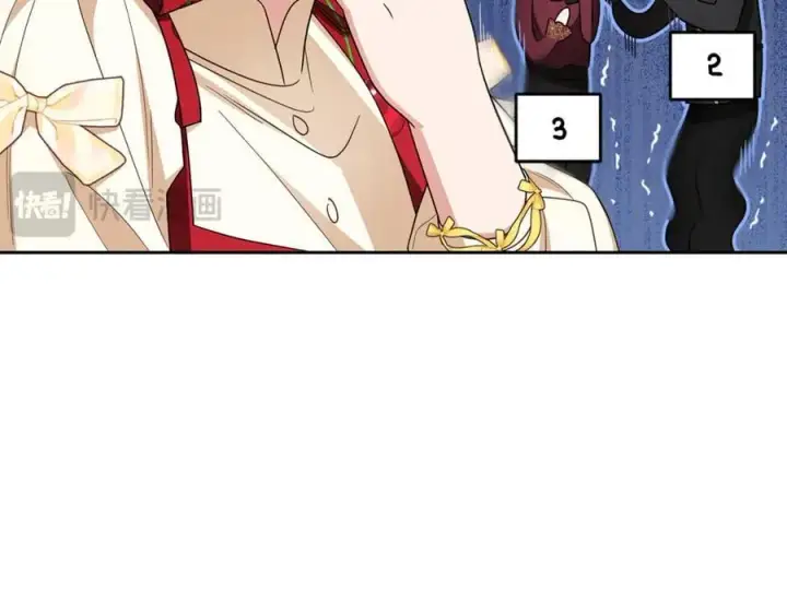 漫画《反派少女被爱意围绕》第83话 未婚夫登场第32张图