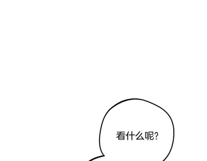 漫画《反派少女被爱意围绕》第83话 未婚夫登场第55张图