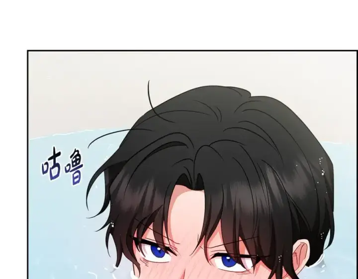 漫画《反派少女被爱意围绕》第83话 未婚夫登场第64张图