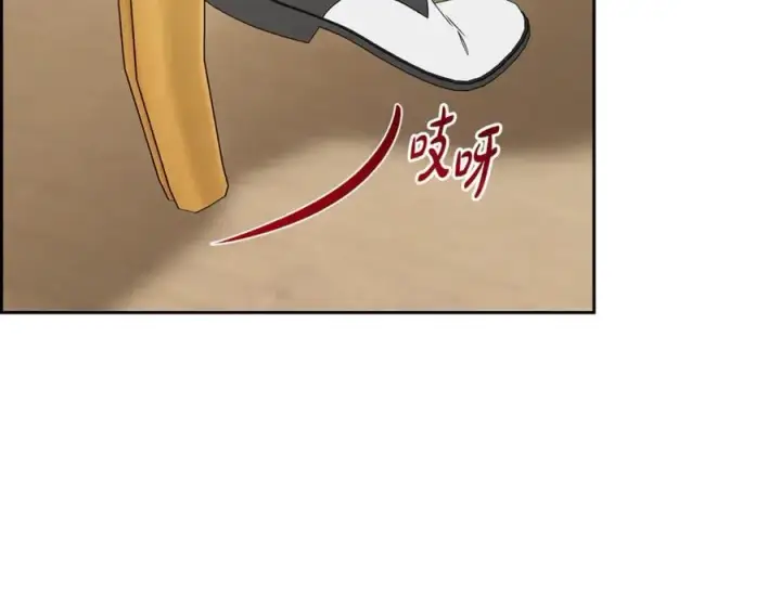 《反派少女被爱意围绕》第84话 第一次约见图119
