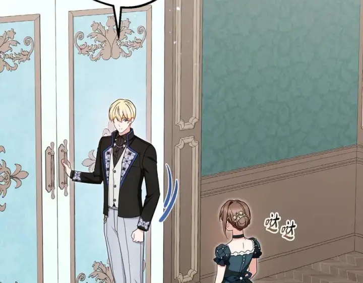 《反派少女被爱意围绕》第84话 第一次约见图176