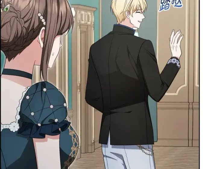 《反派少女被爱意围绕》第84话 第一次约见图211