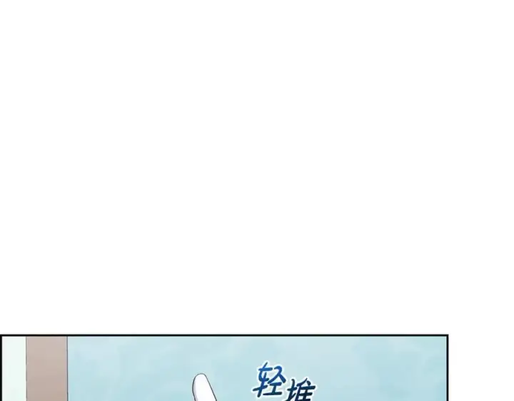 《反派少女被爱意围绕》第84话 第一次约见图219
