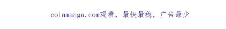《反派少女被爱意围绕》第84话 第一次约见图229