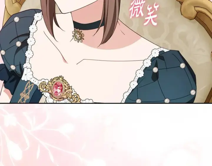 《反派少女被爱意围绕》第84话 第一次约见图39