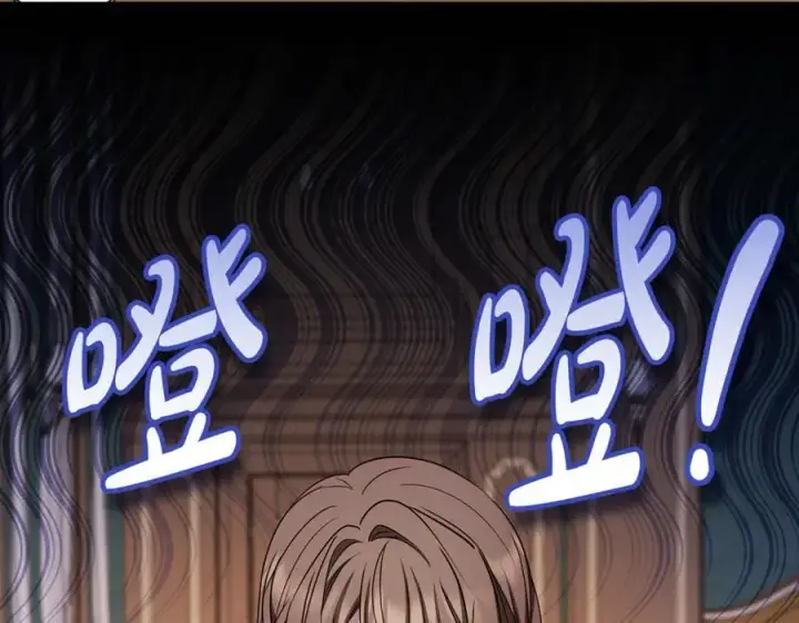 《反派少女被爱意围绕》第84话 第一次约见图4