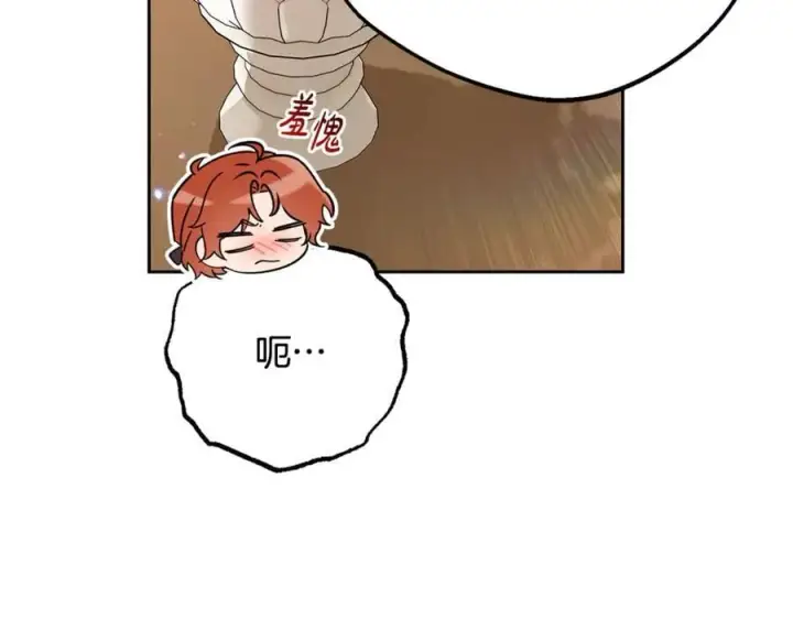 《反派少女被爱意围绕》第84话 第一次约见图46