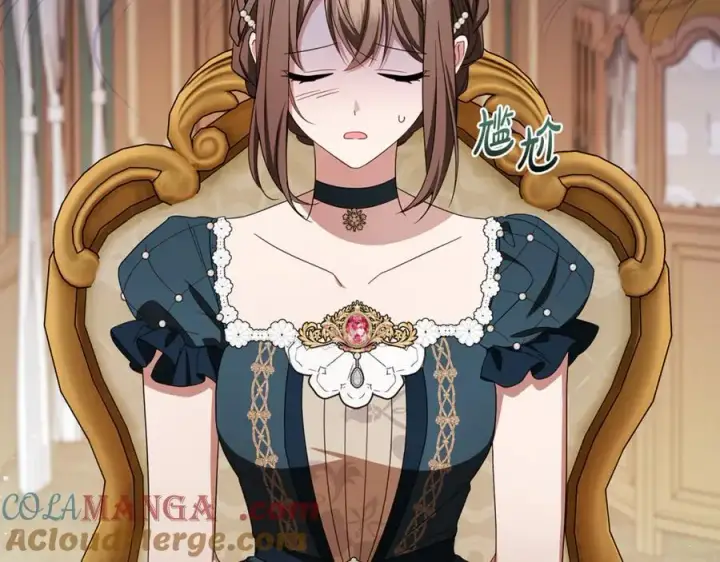 《反派少女被爱意围绕》第84话 第一次约见图5