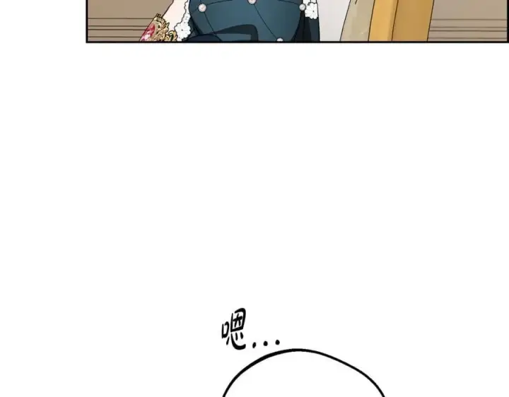 《反派少女被爱意围绕》第84话 第一次约见图50