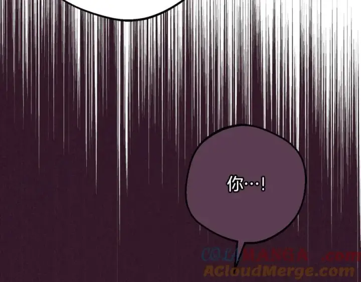《反派少女被爱意围绕》第84话 第一次约见图53