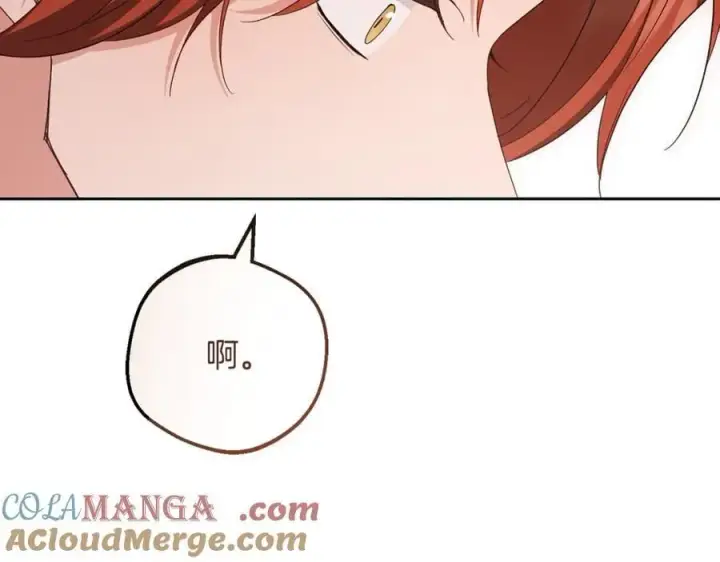 《反派少女被爱意围绕》第84话 第一次约见图65