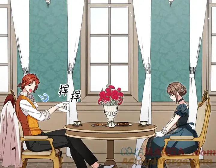 《反派少女被爱意围绕》第84话 第一次约见图9