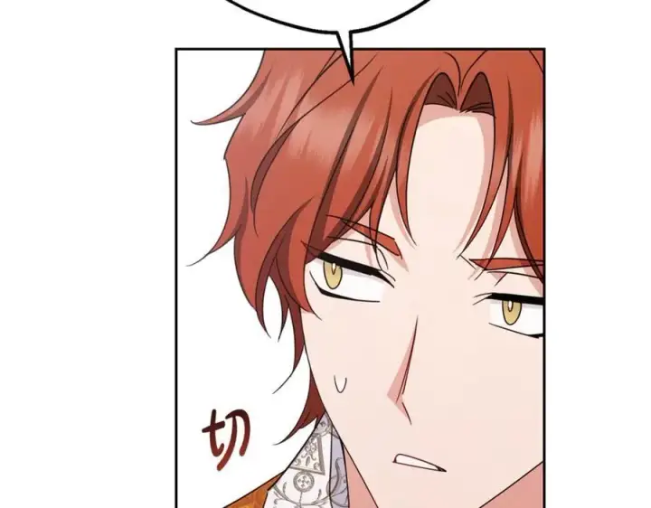 《反派少女被爱意围绕》第84话 第一次约见图92