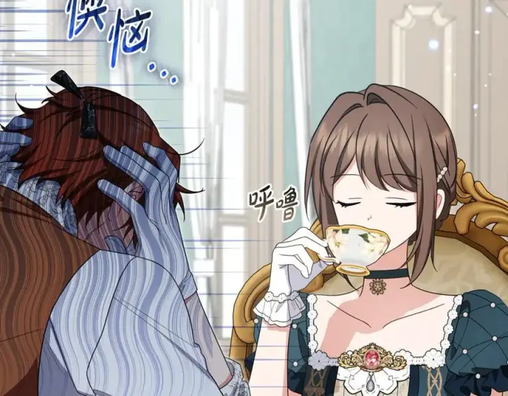 《反派少女被爱意围绕》第84话 第一次约见图95