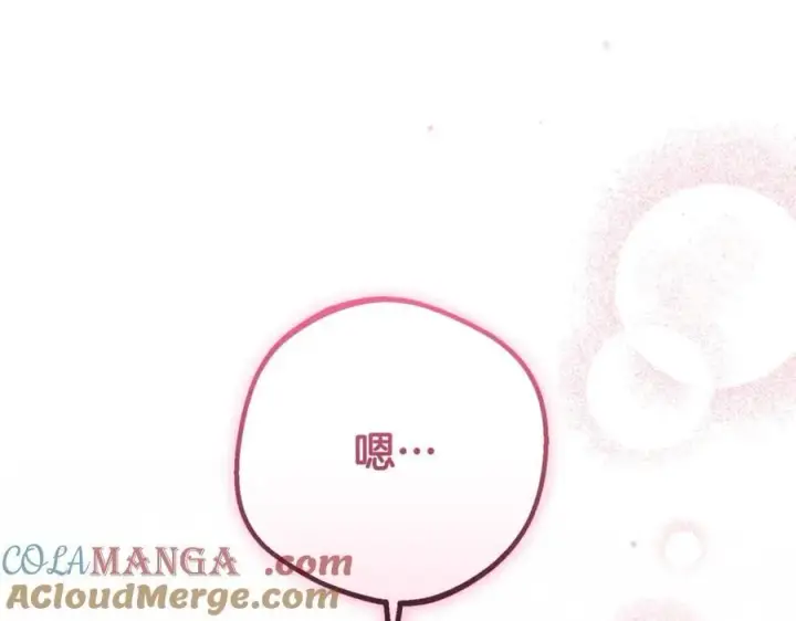 《反派少女被爱意围绕》第85话 认清内心图113