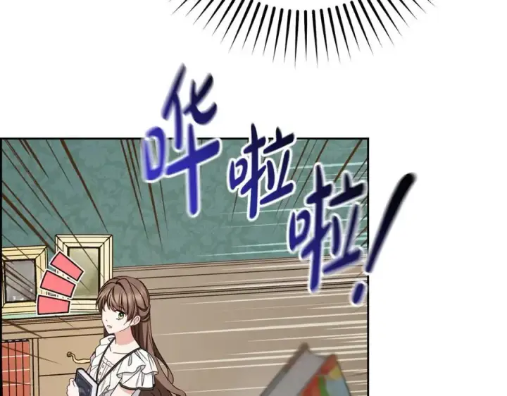 《反派少女被爱意围绕》第85话 认清内心图12