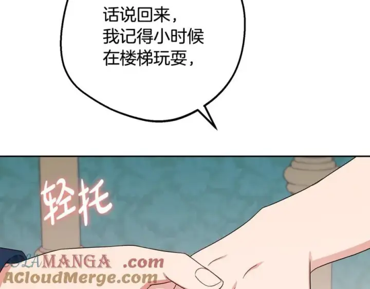 《反派少女被爱意围绕》第85话 认清内心图133