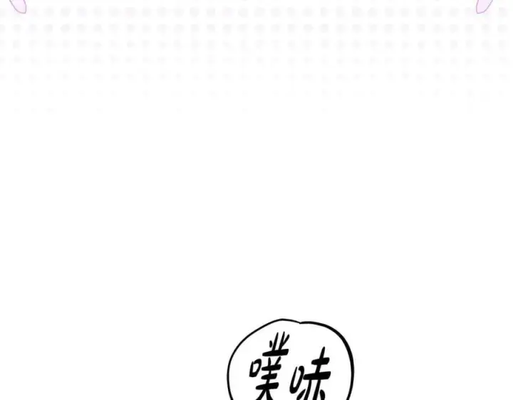 《反派少女被爱意围绕》第85话 认清内心图138
