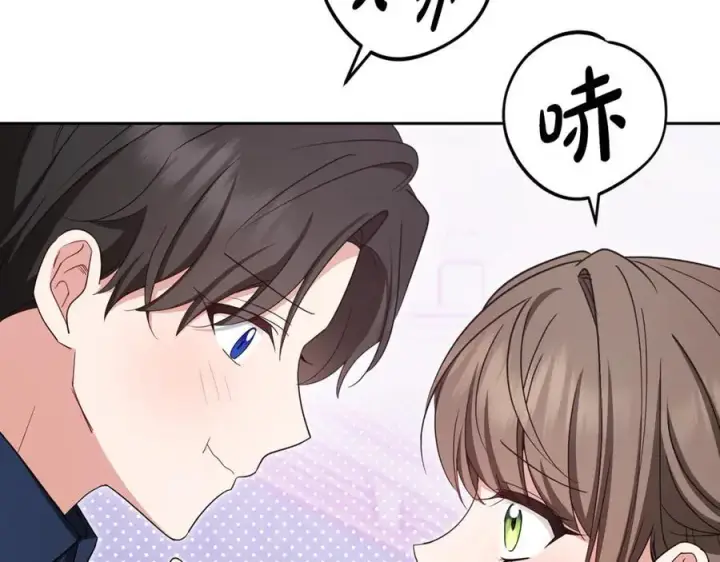 《反派少女被爱意围绕》第85话 认清内心图139