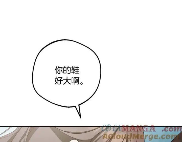 《反派少女被爱意围绕》第85话 认清内心图145