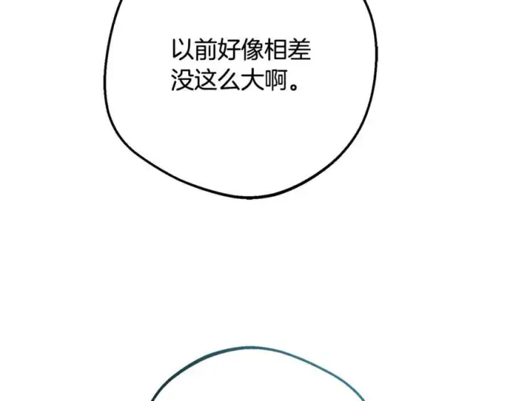 《反派少女被爱意围绕》第85话 认清内心图147